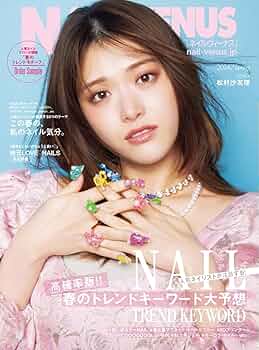 【中古】 Ｎａｉｌ　ｖｅｎｕｓ ｖｏｌ．２/実業之日本社 71+yKVhxIgL._UF350,350_QL50_.jpg